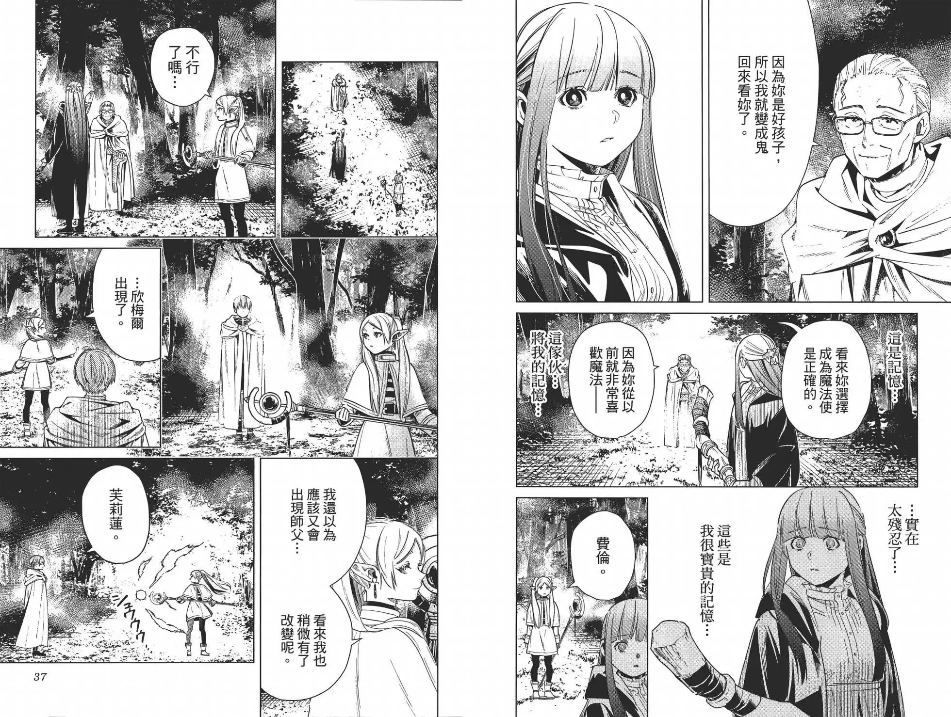 第02卷23