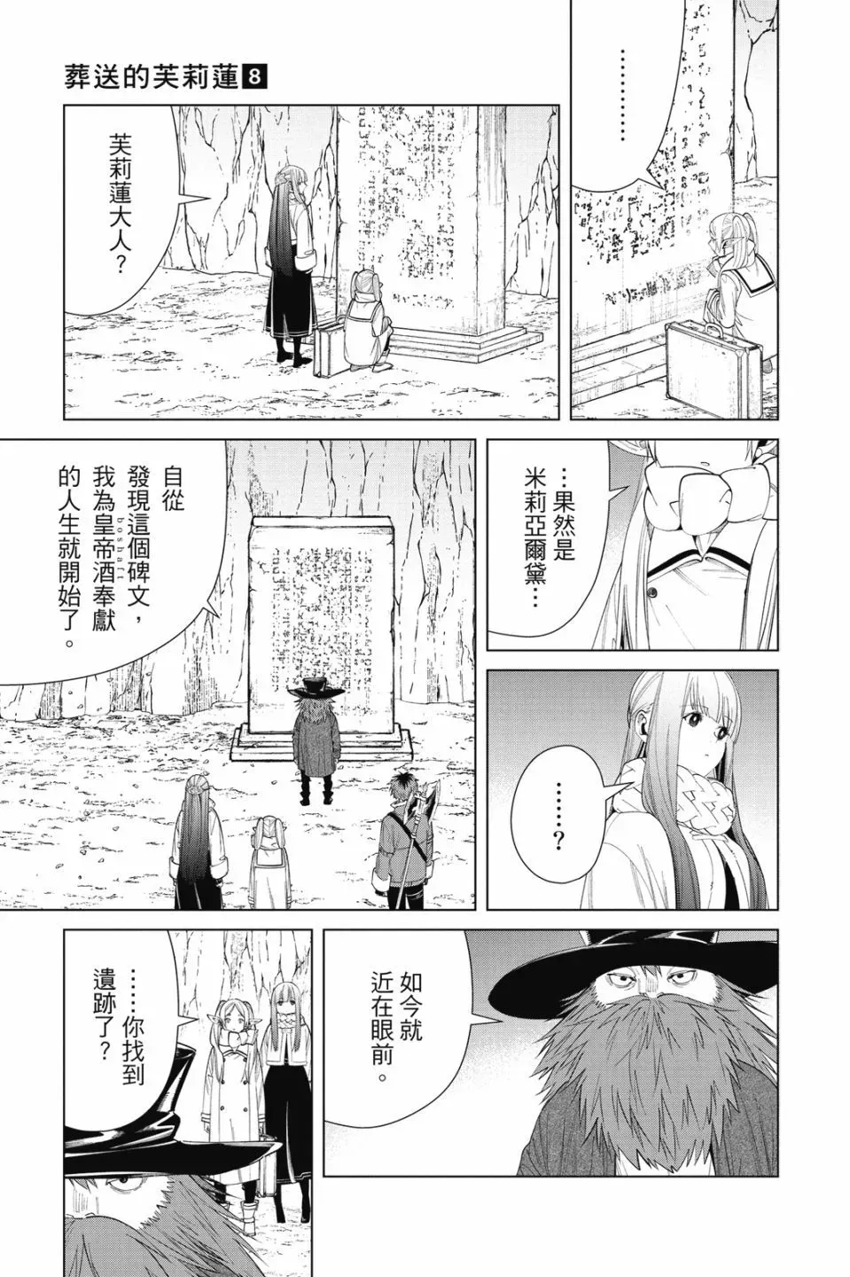 第08卷28