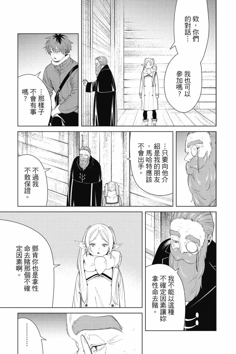 第09卷158