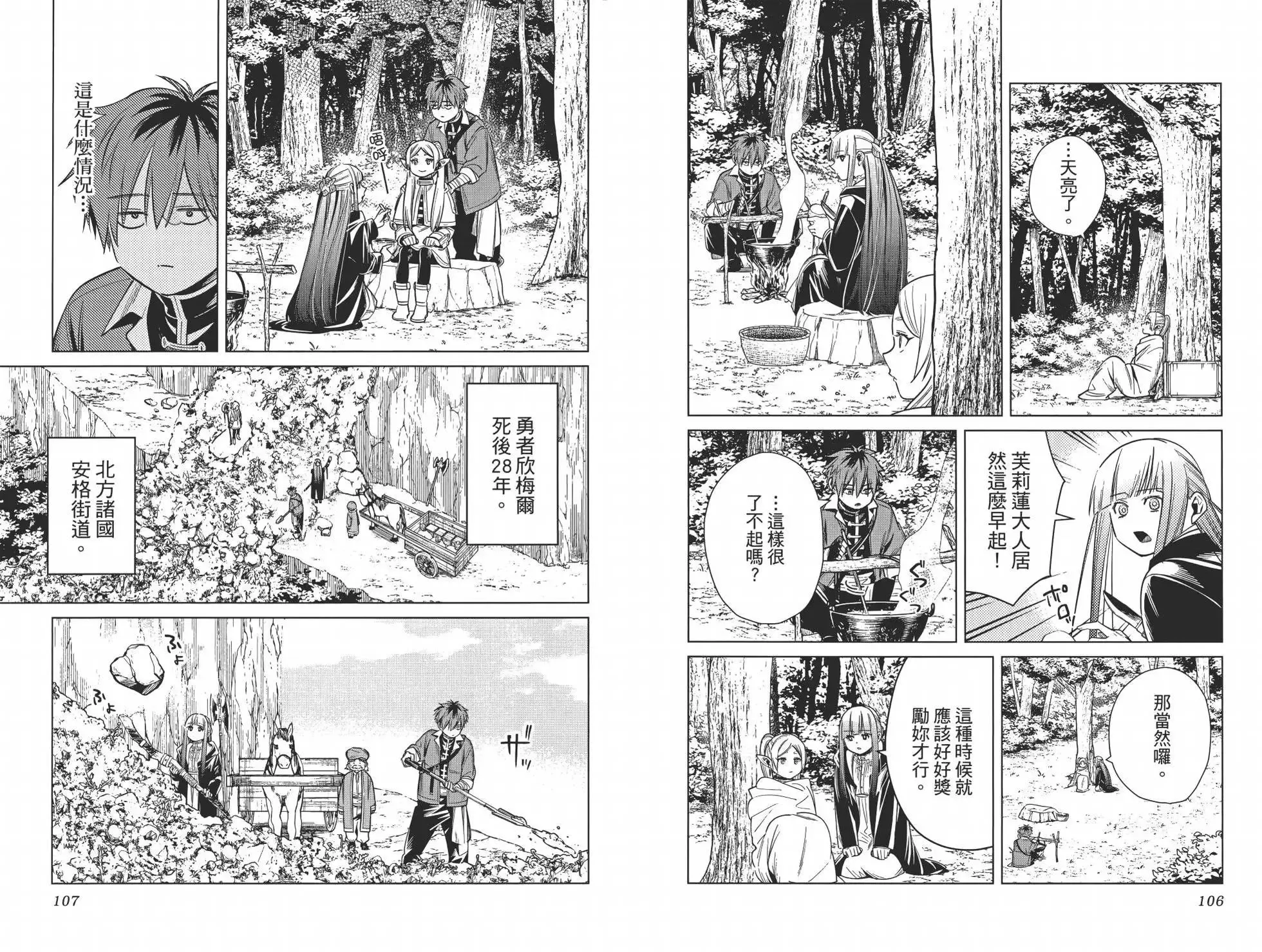 第02卷62