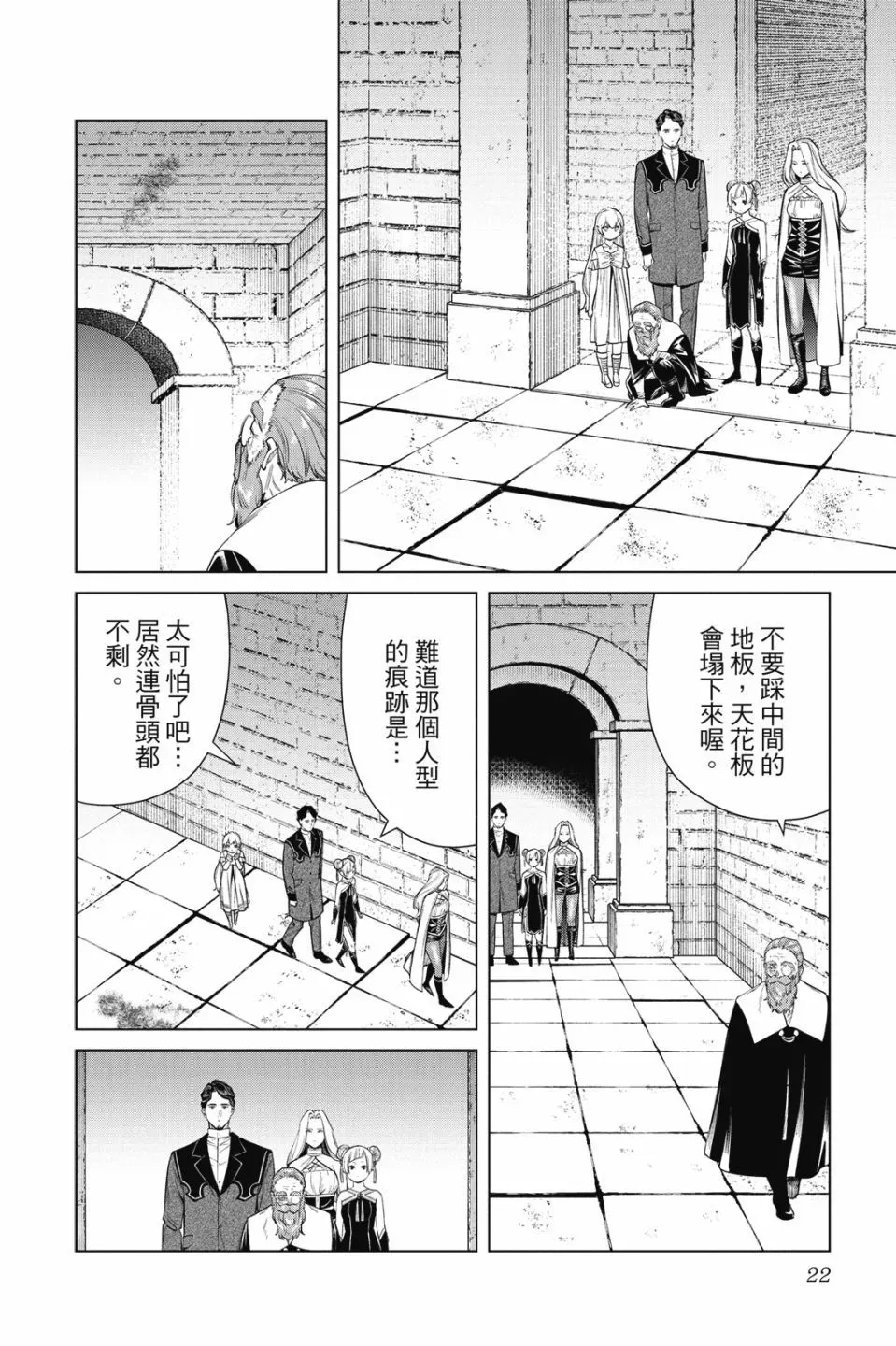 第06卷23