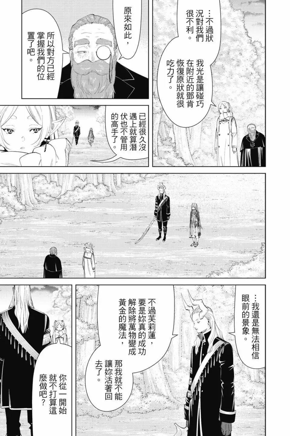 第11卷9