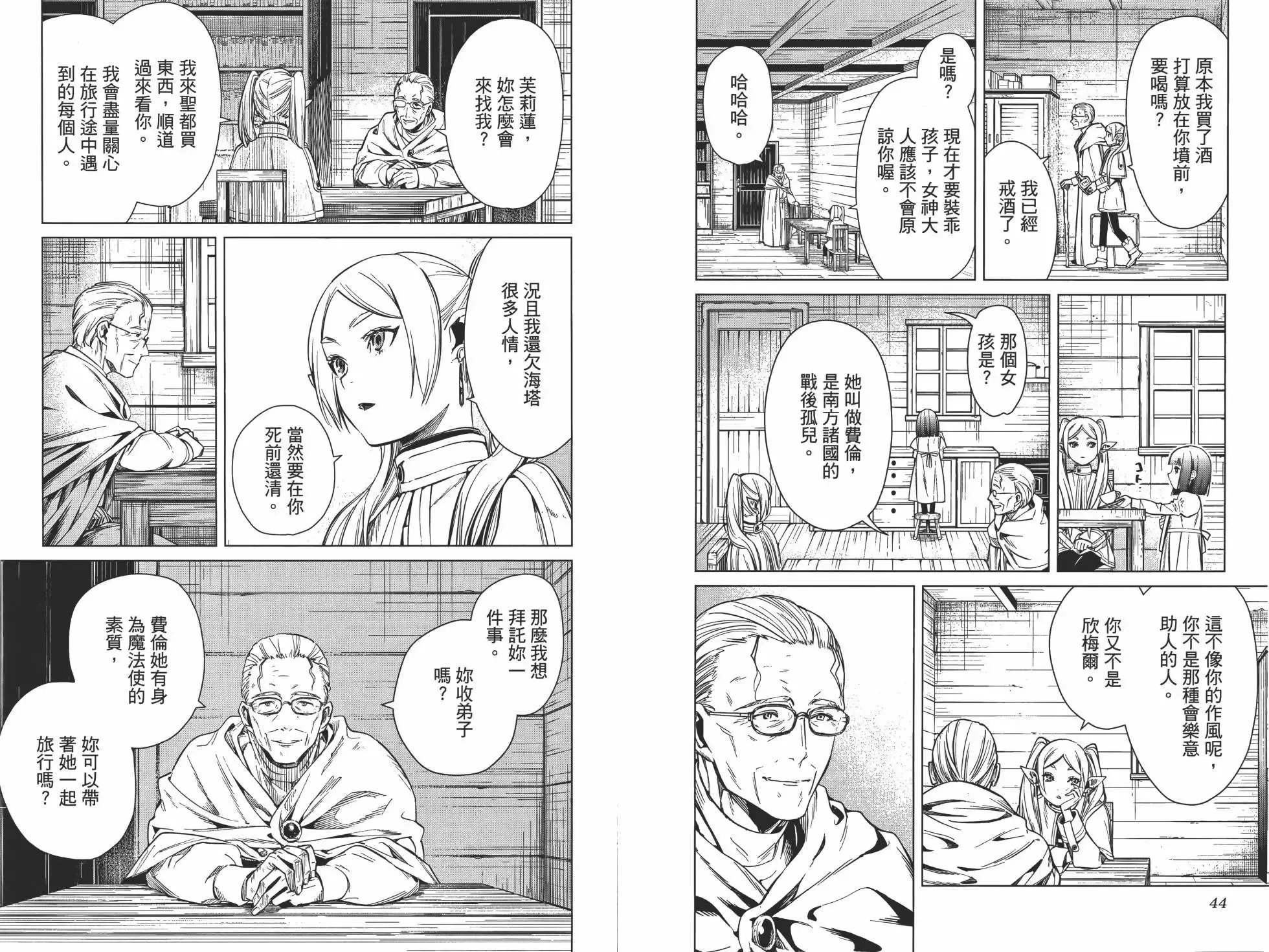 第01卷30