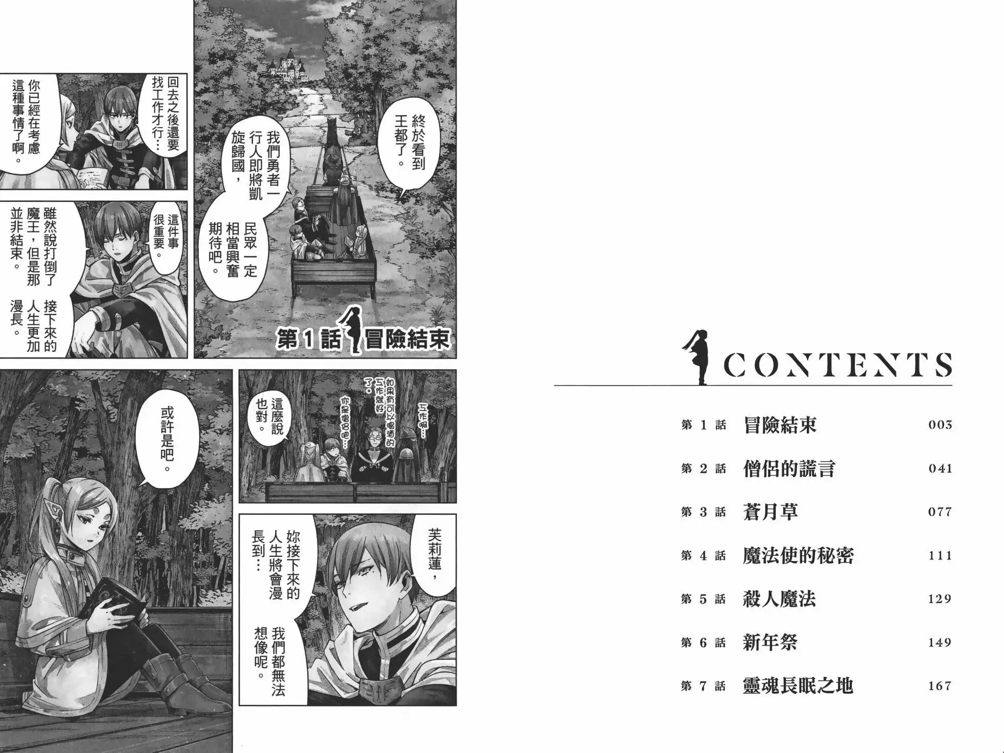 第01卷6