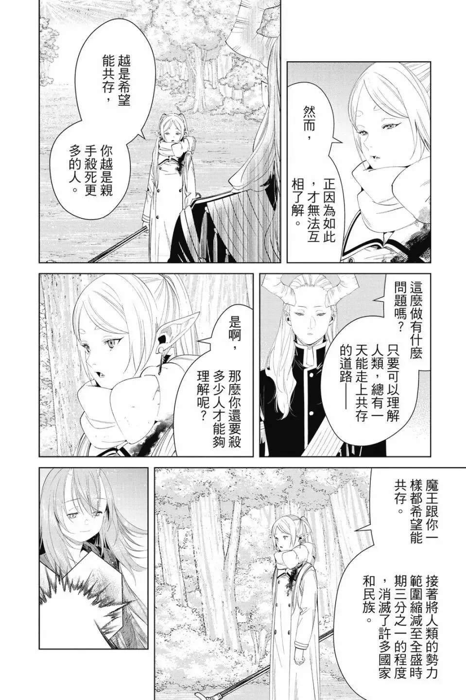 第11卷18