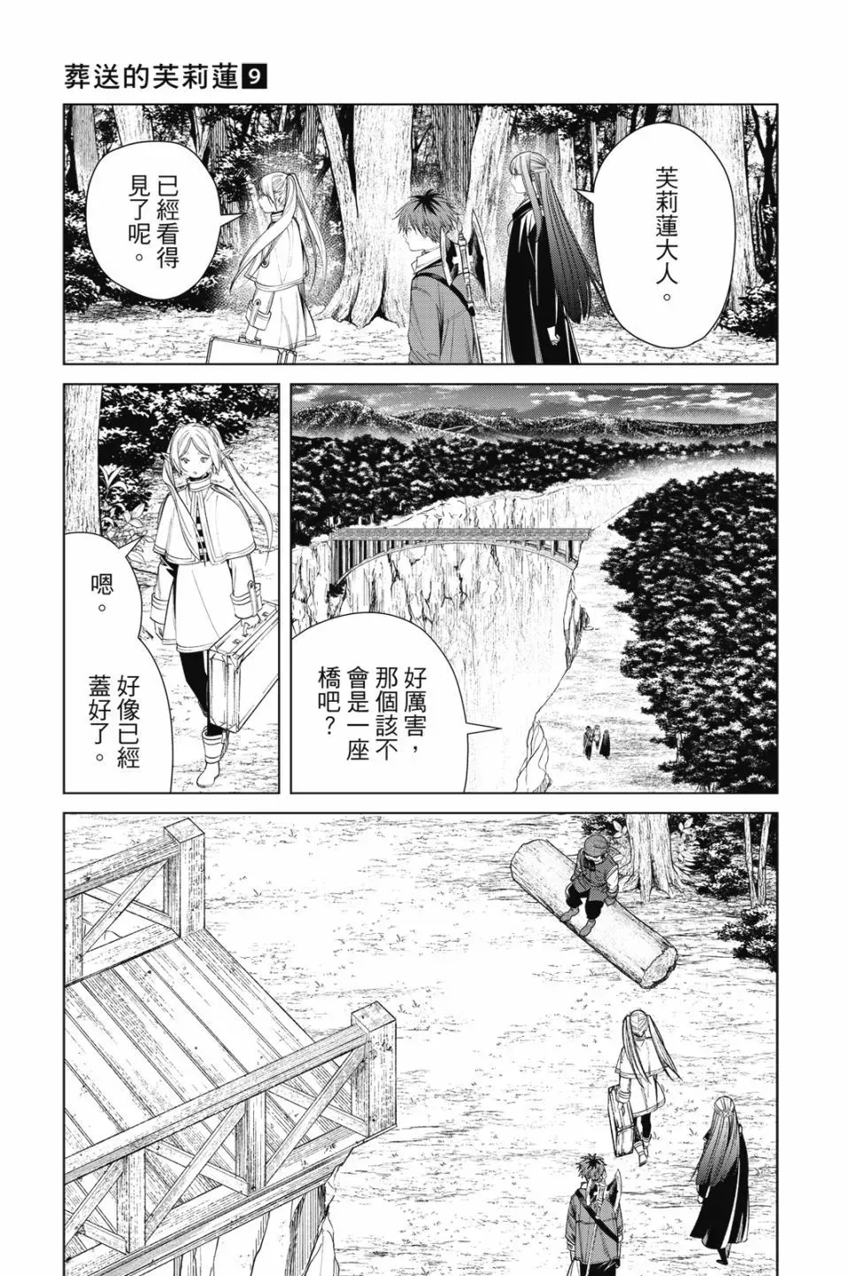 第09卷30