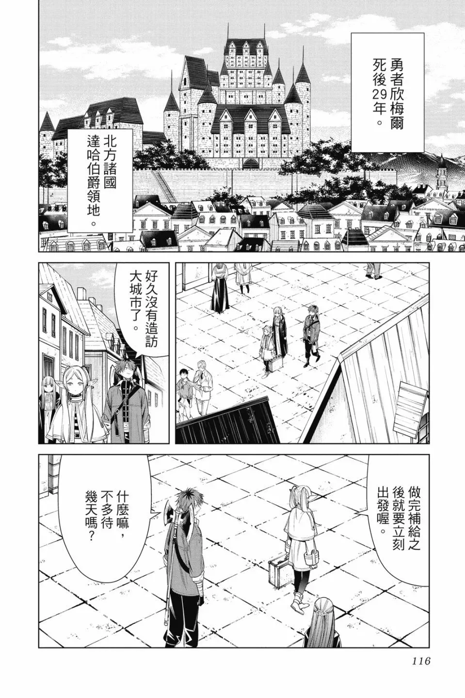 第07卷115