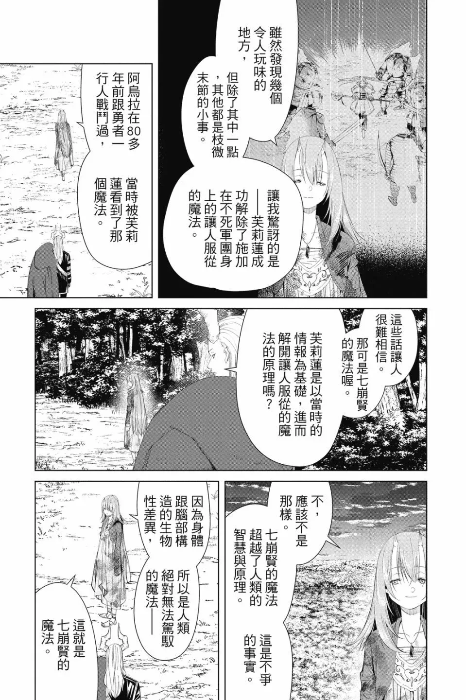 第10卷186