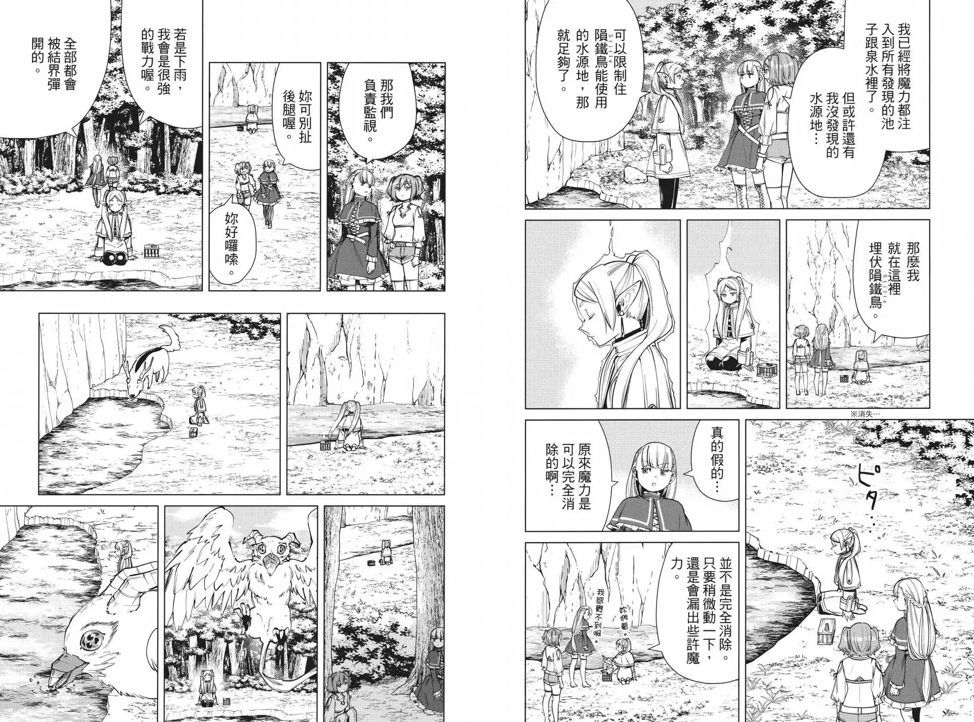 第05卷30