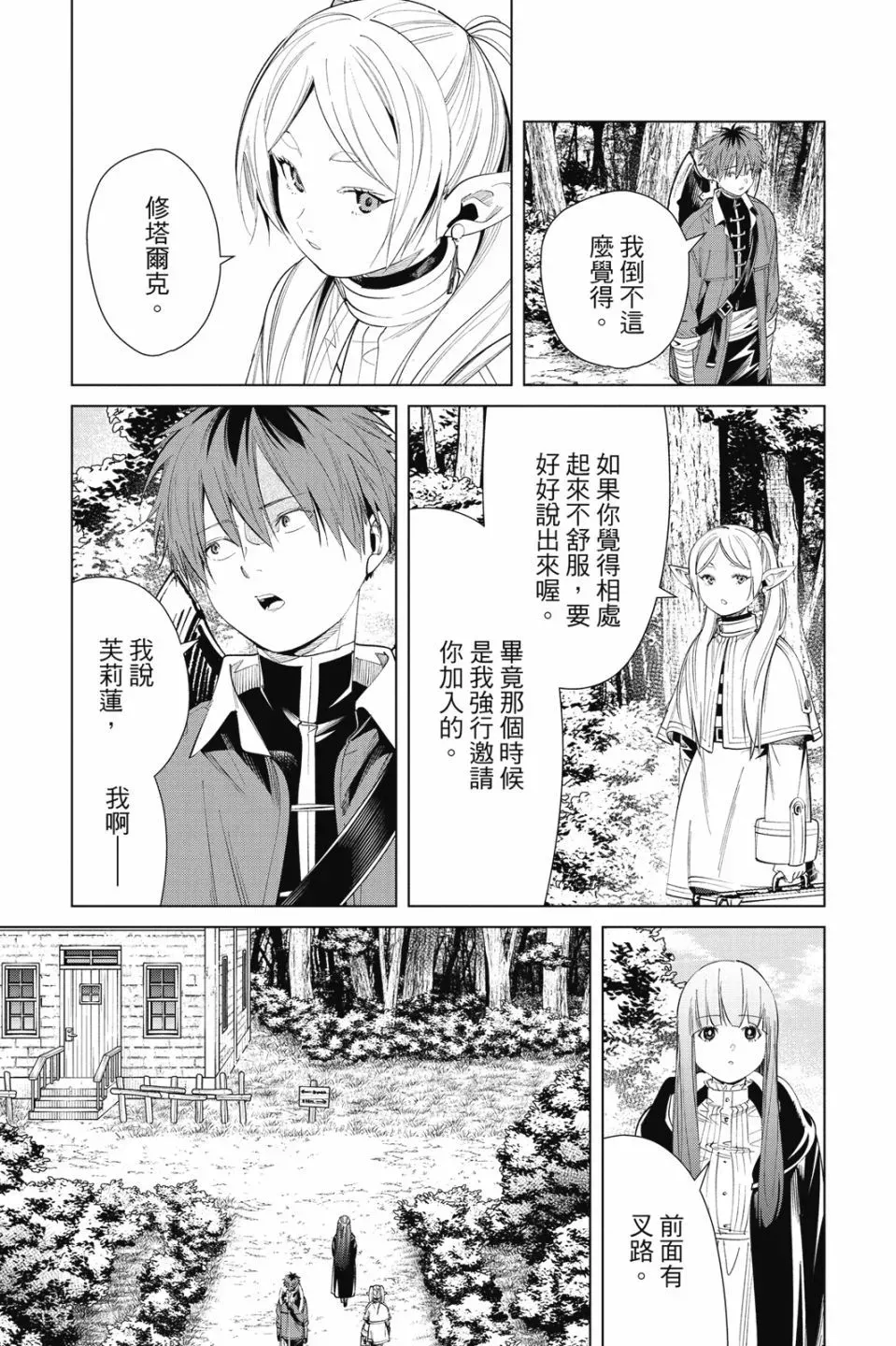 第07卷86