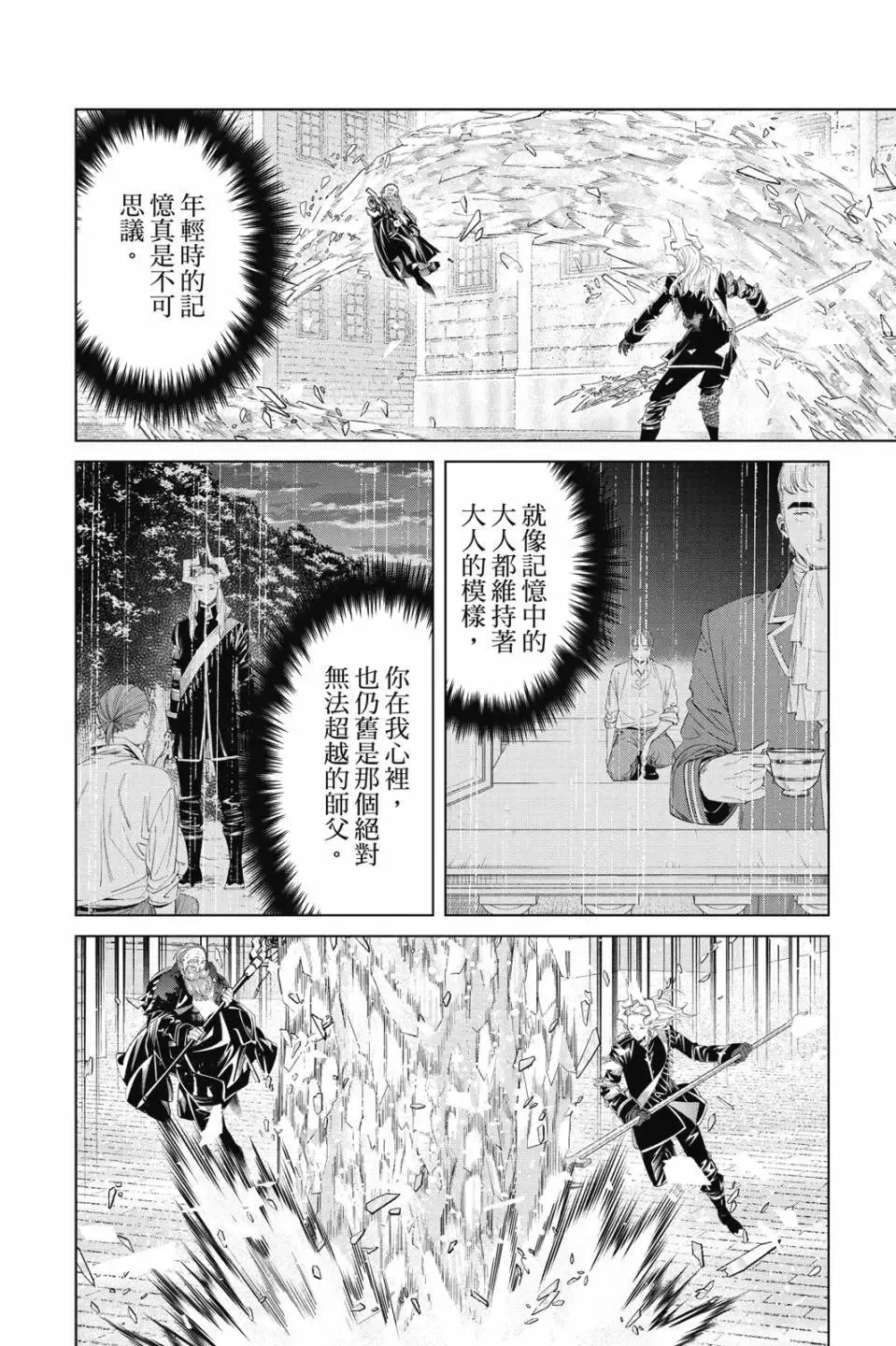 第11卷82