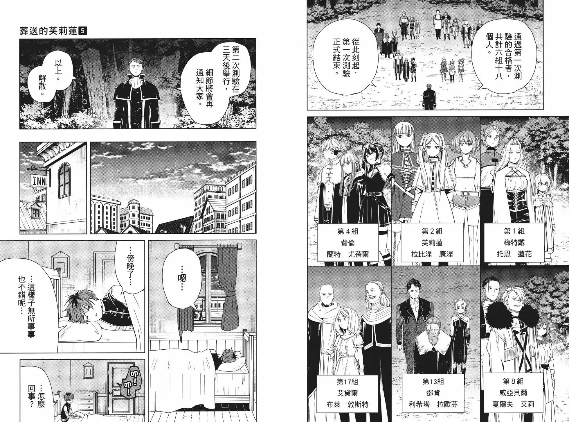 第05卷83