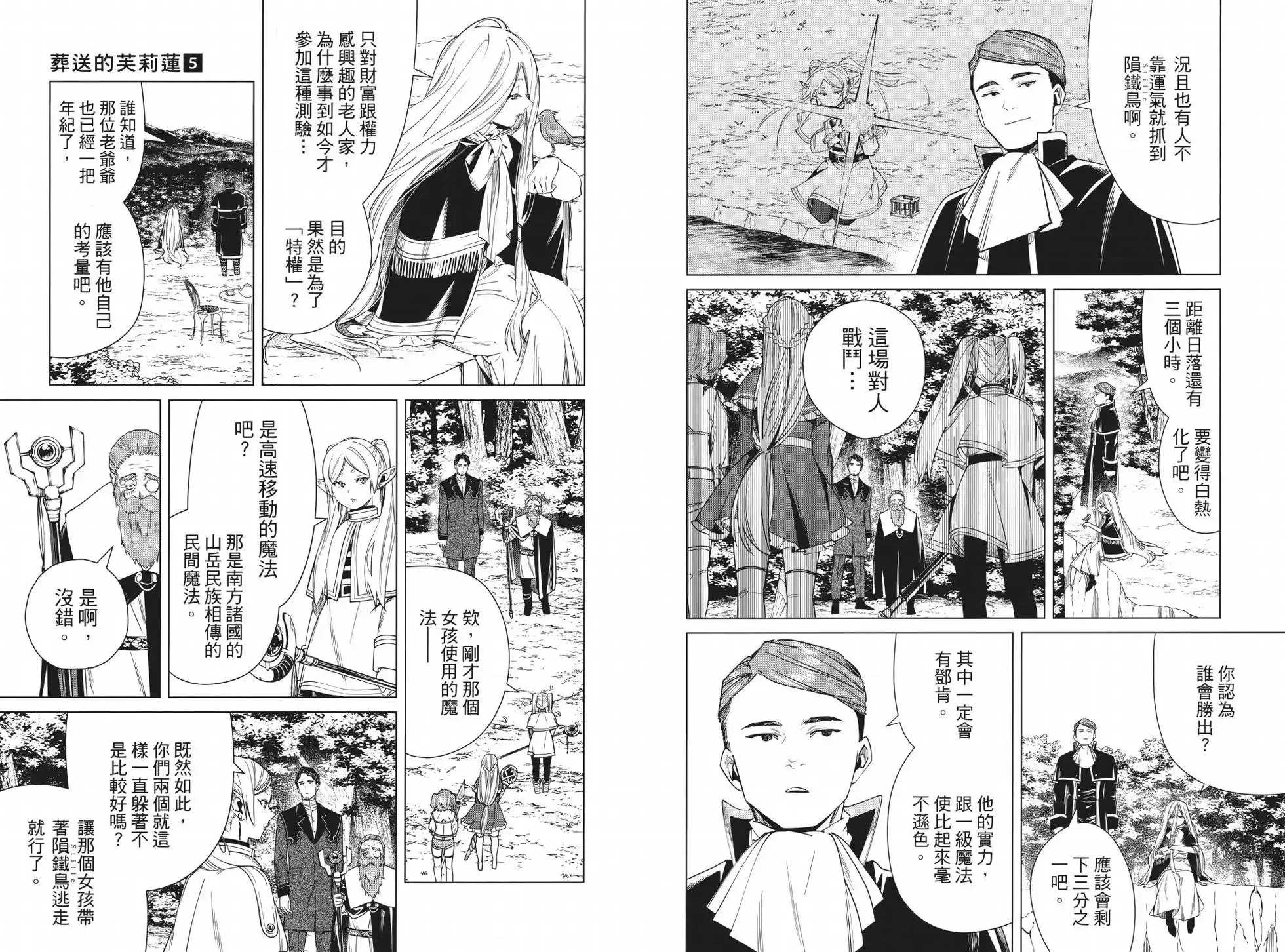 第05卷54