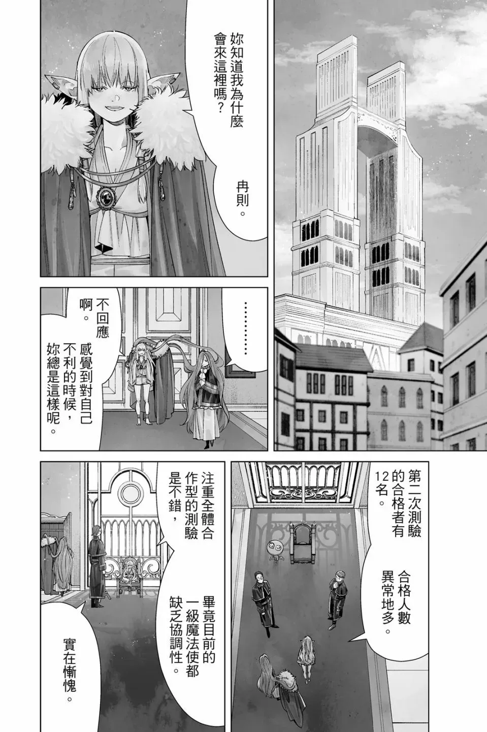 第06卷173