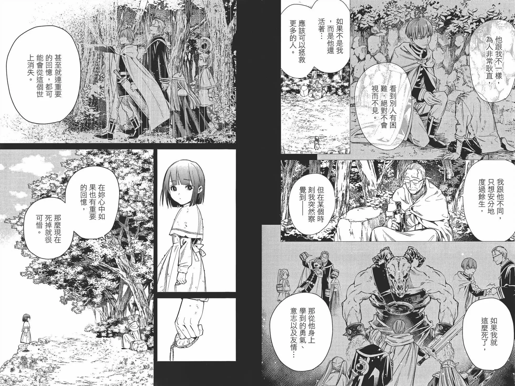 第01卷39