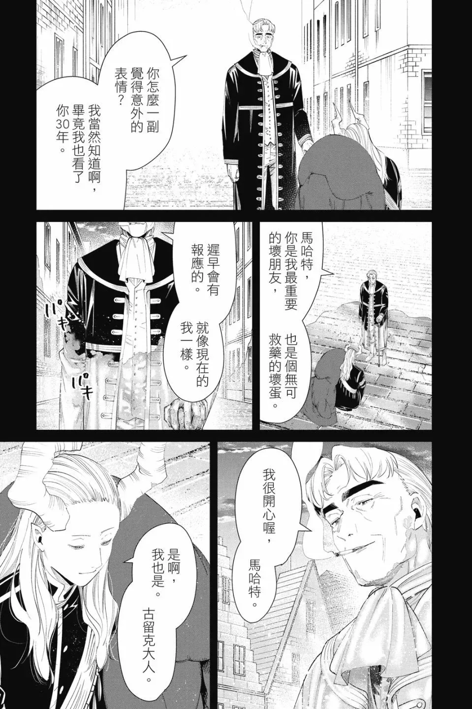 第10卷94