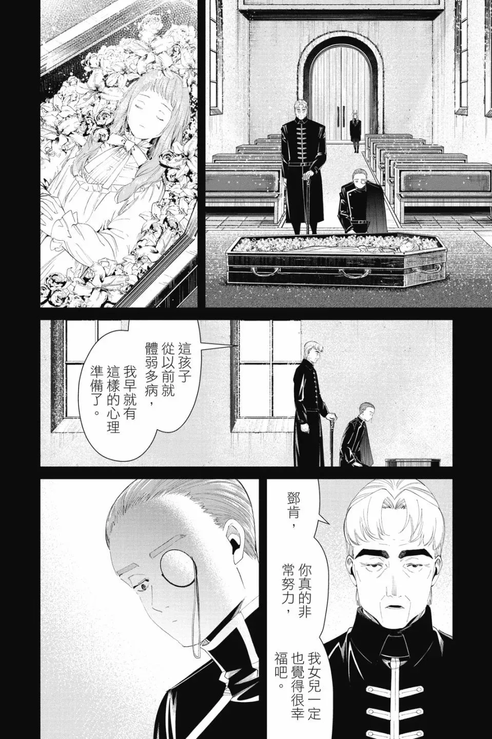 第10卷89