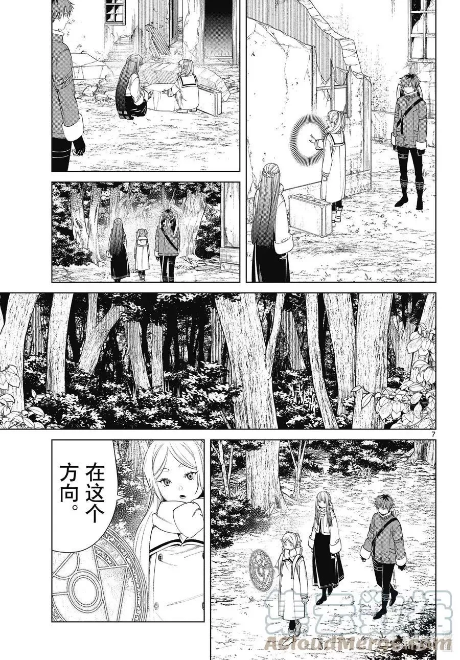 第77话 龙群6