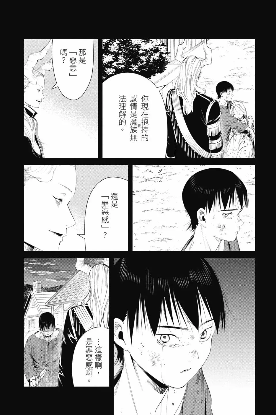 第10卷37