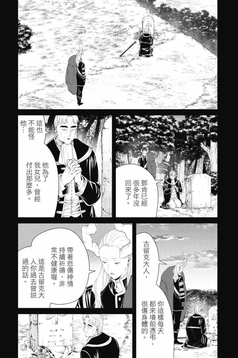 第10卷90