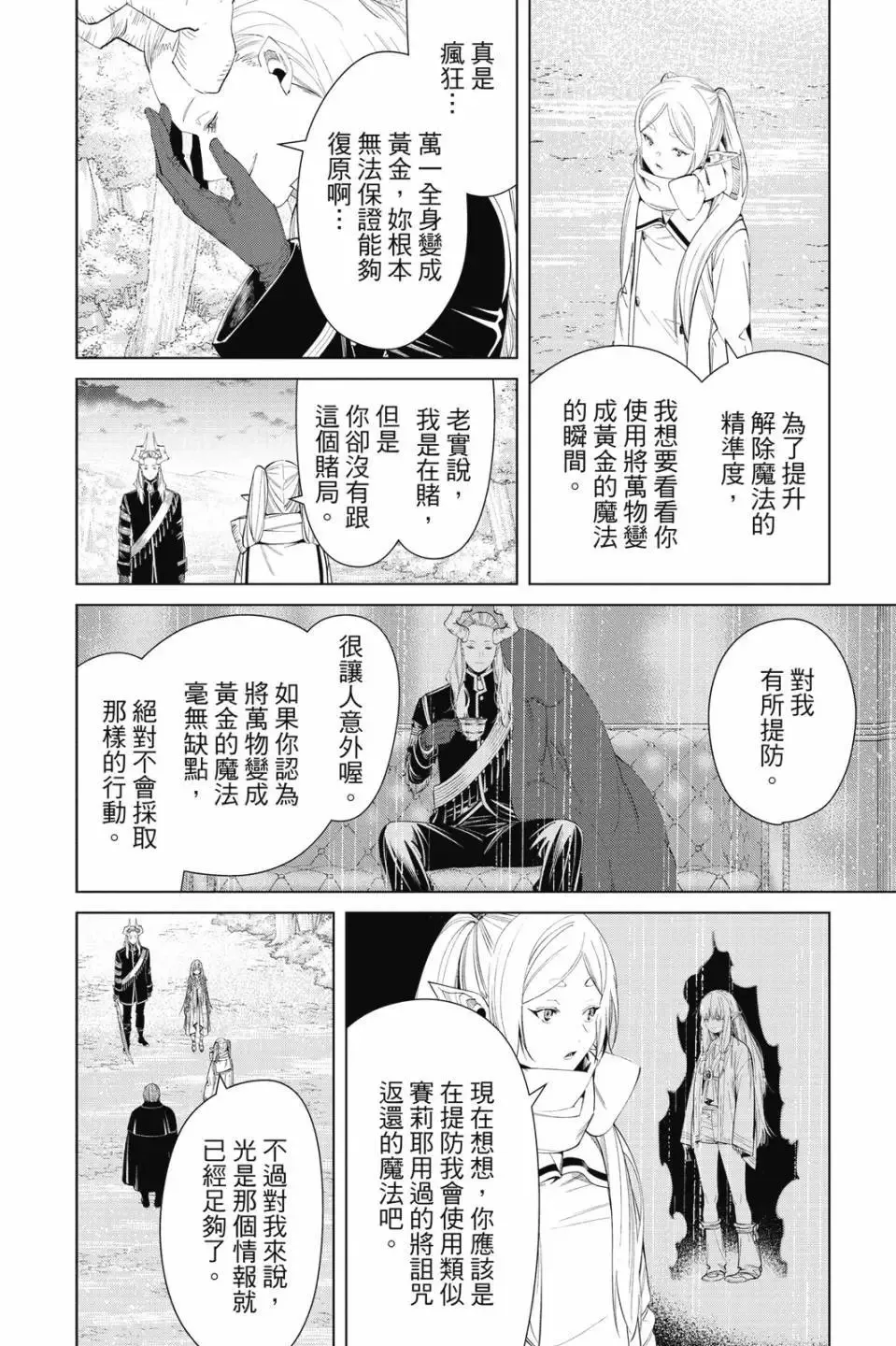 第11卷12