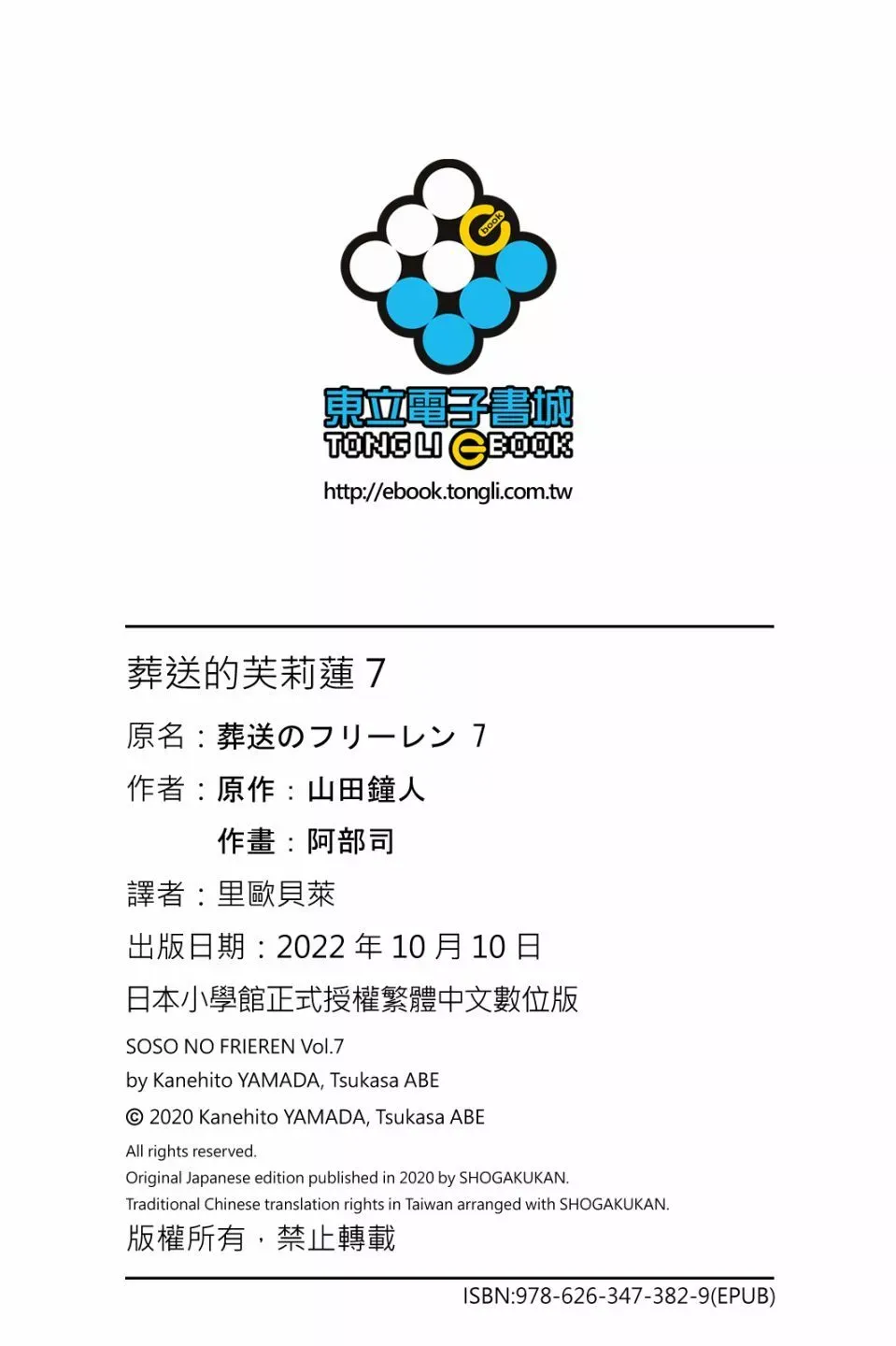 第07卷187