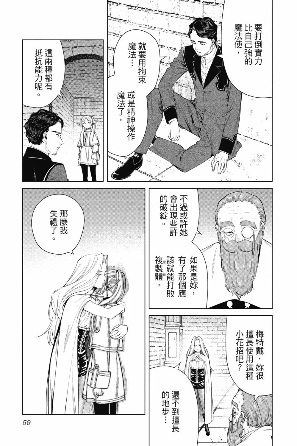 第06卷60