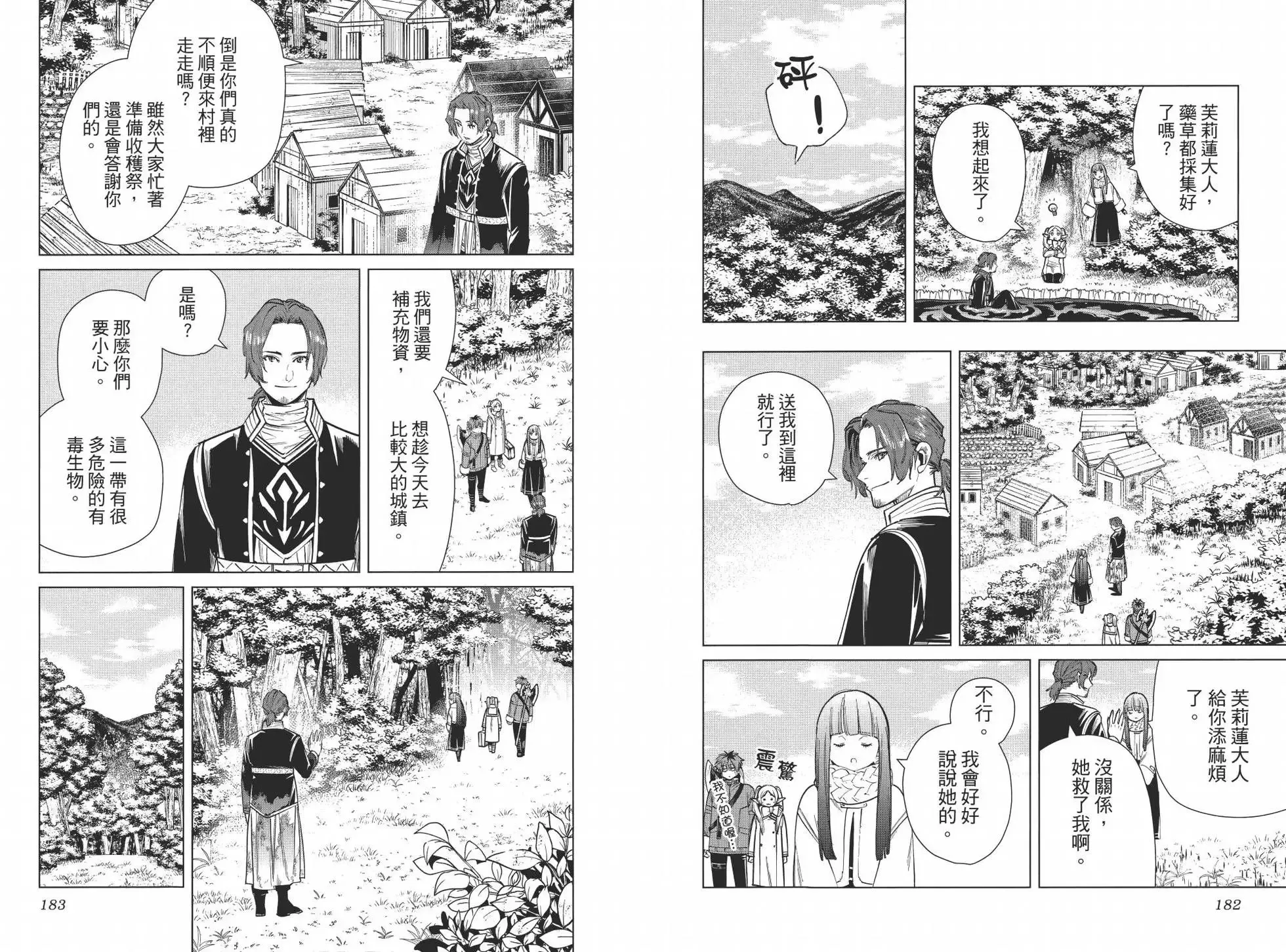 第03卷101