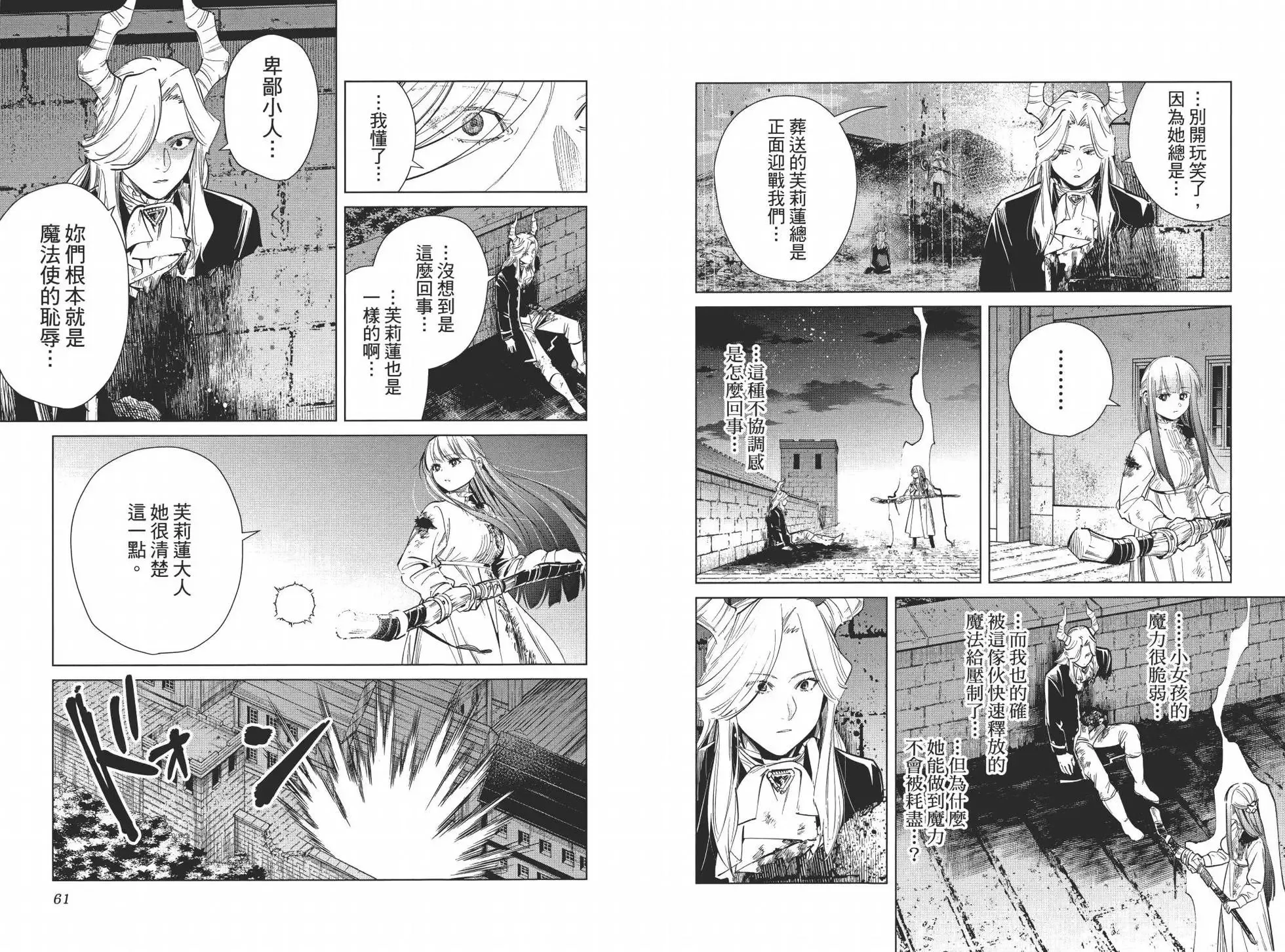 第03卷35