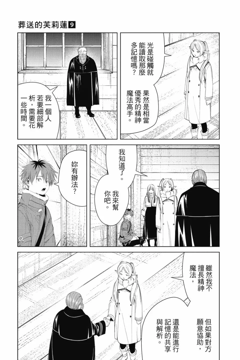 第09卷180