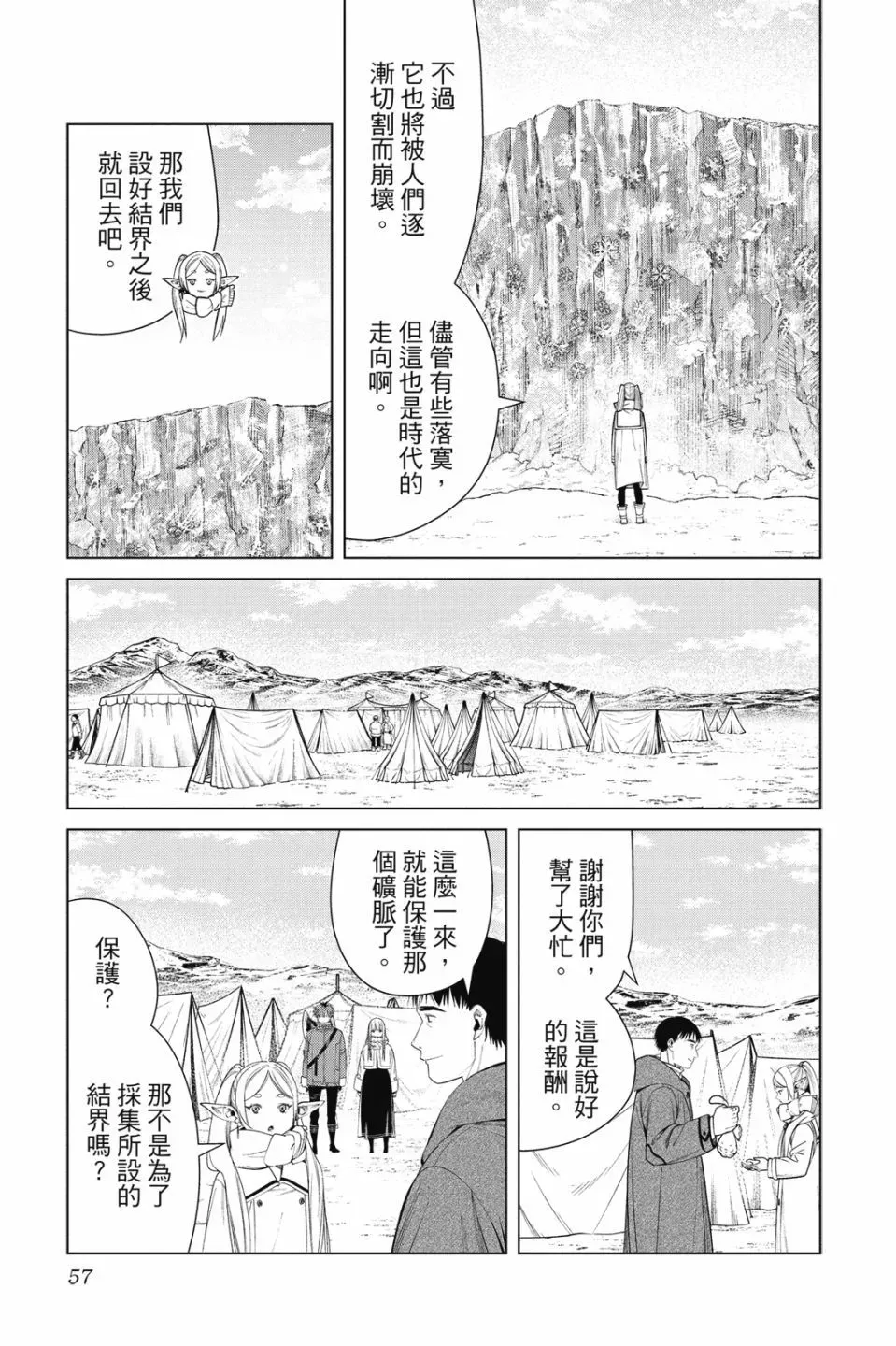 第09卷58