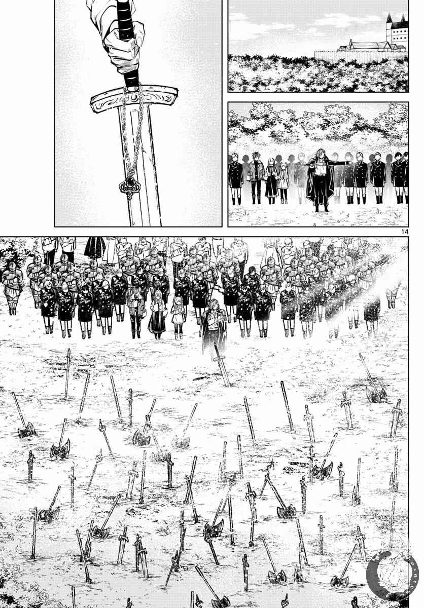 23话13