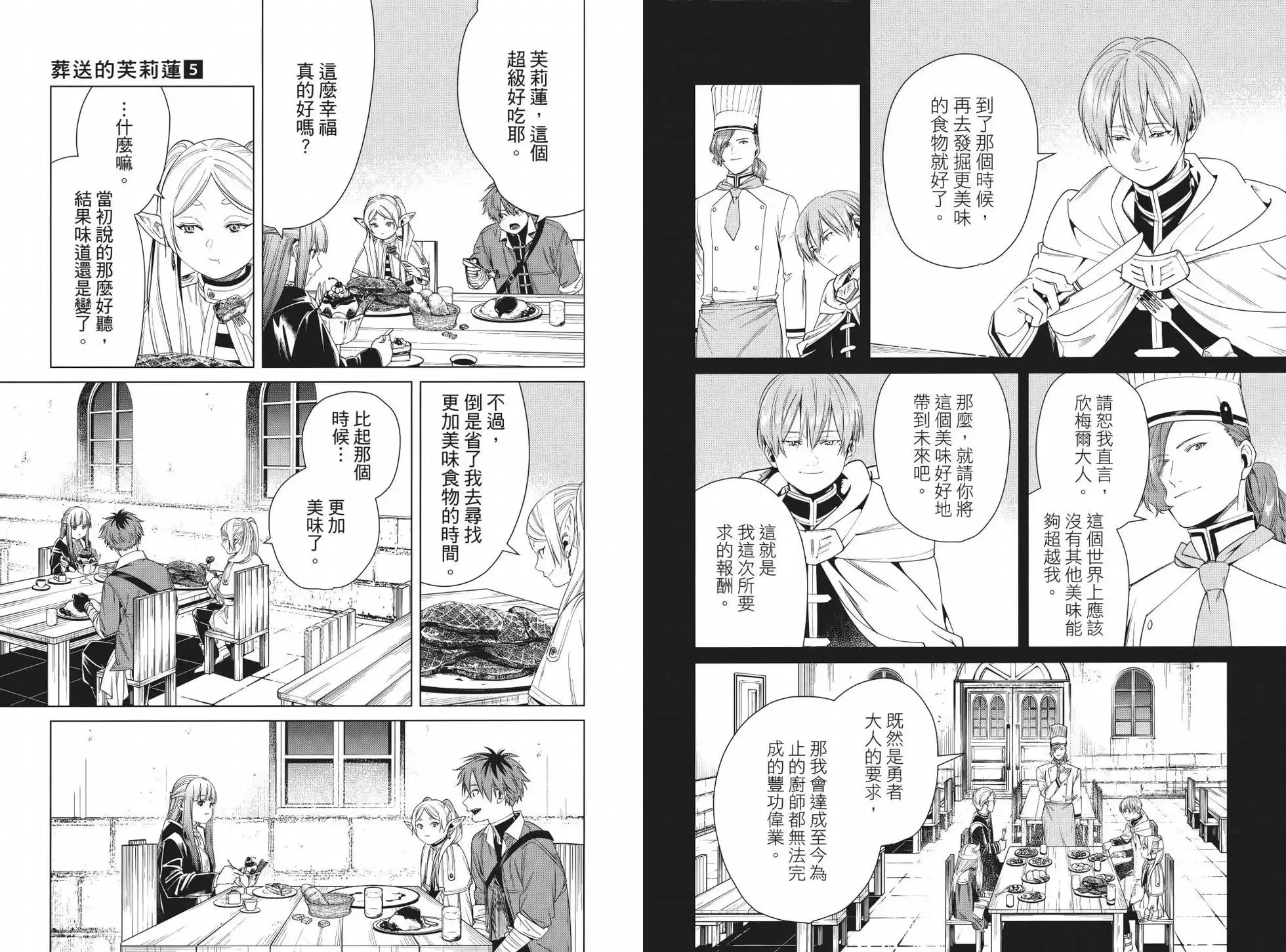 第05卷90