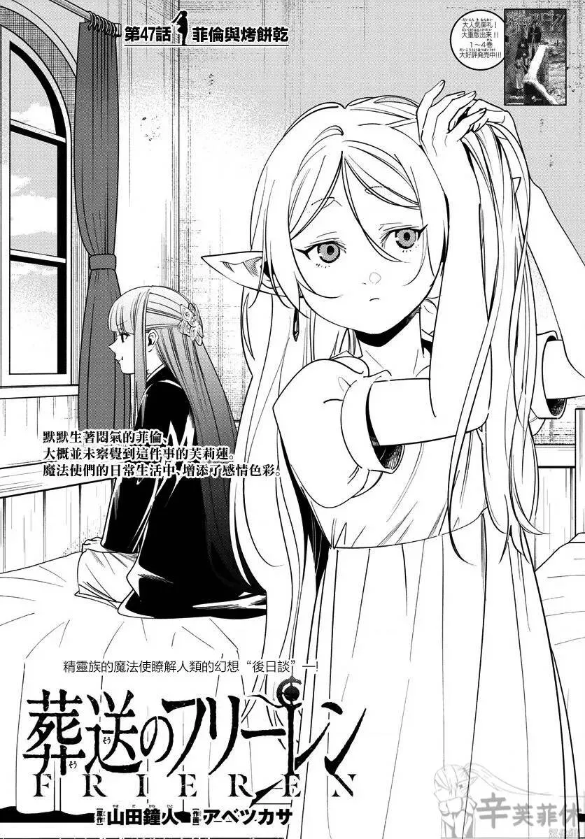 第47话0