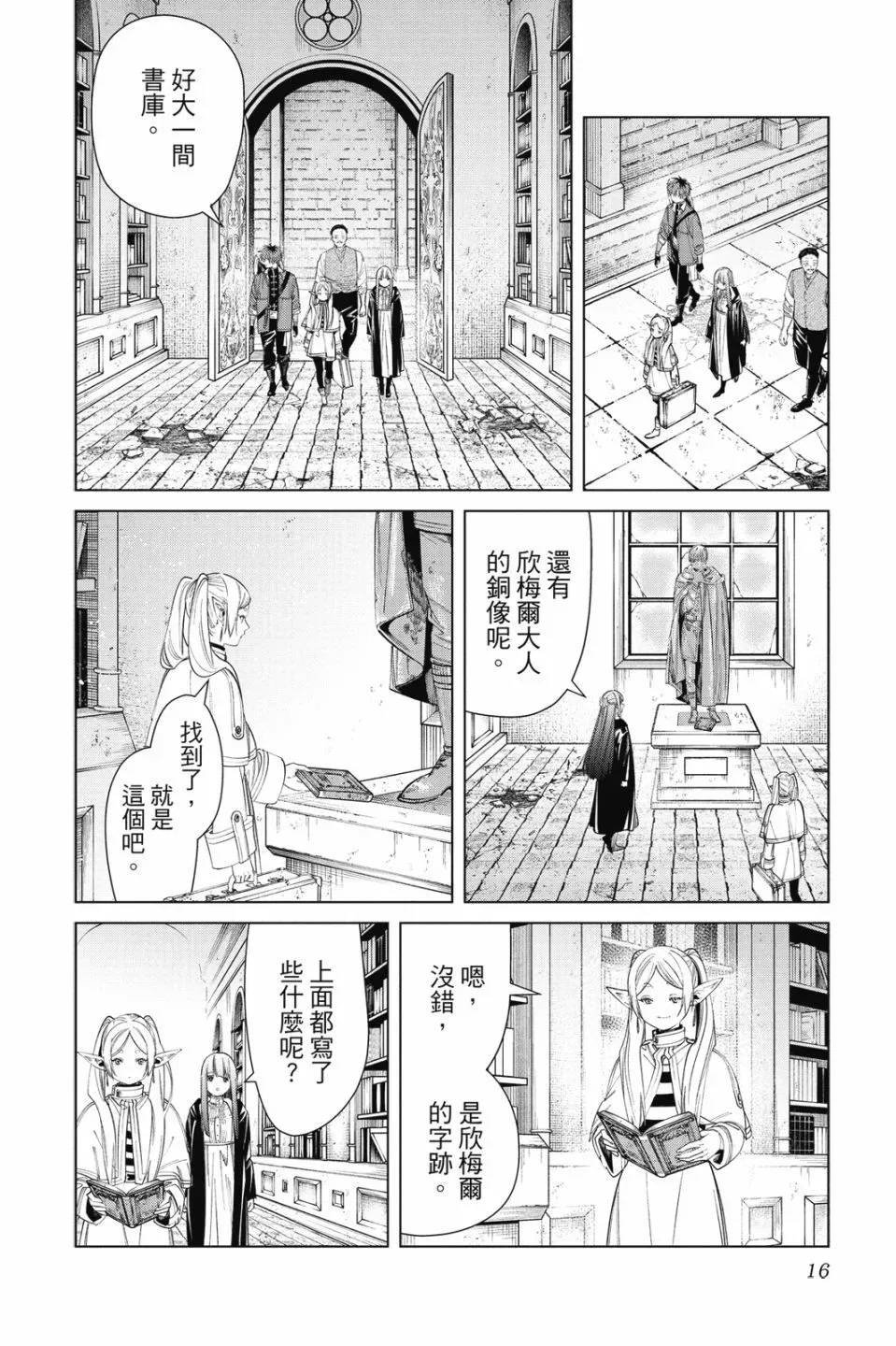 第09卷17