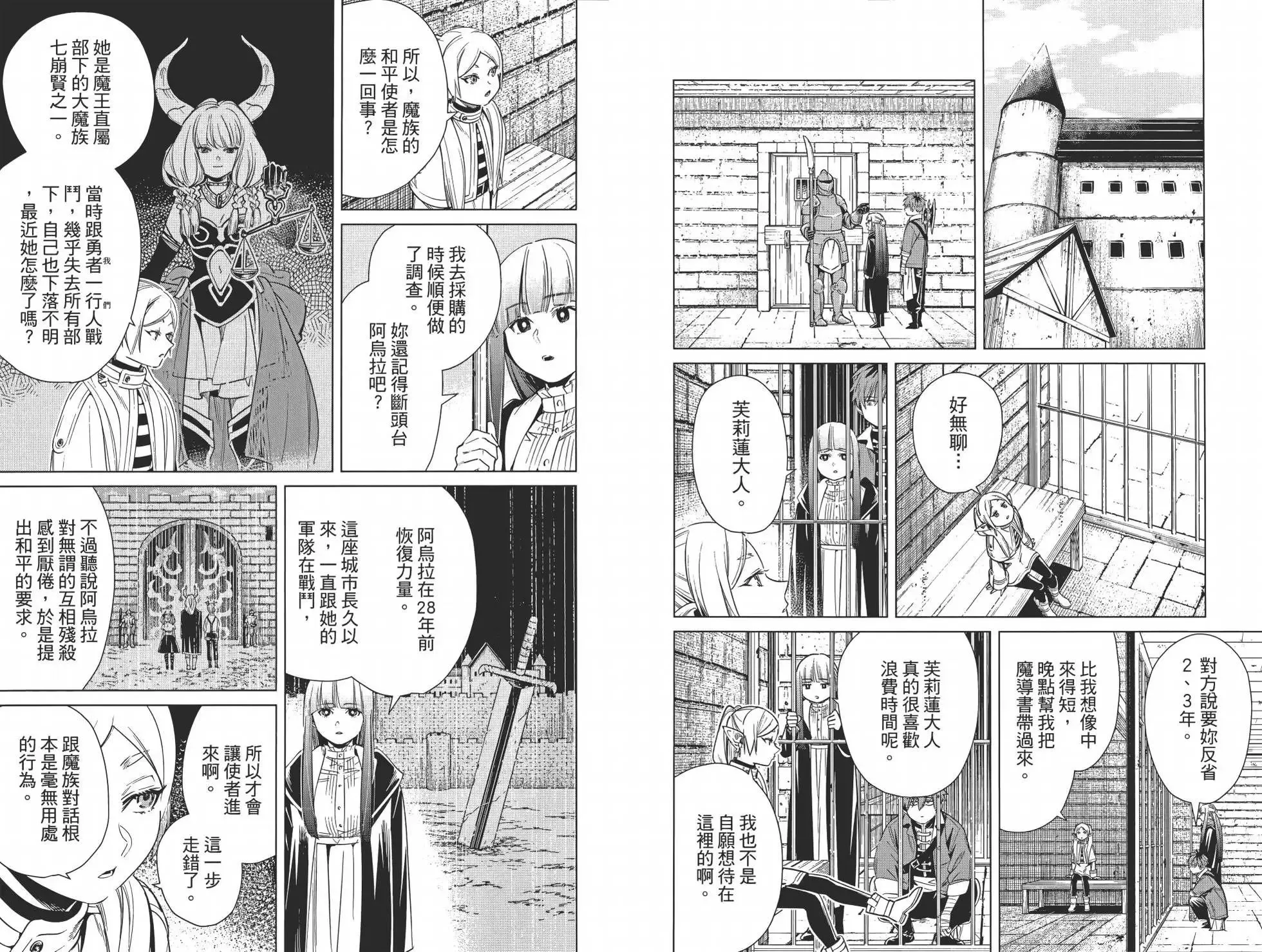 第02卷72