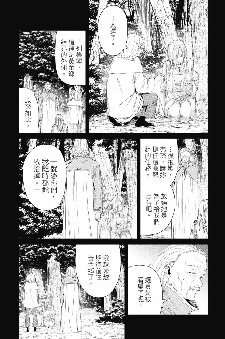 第09卷113