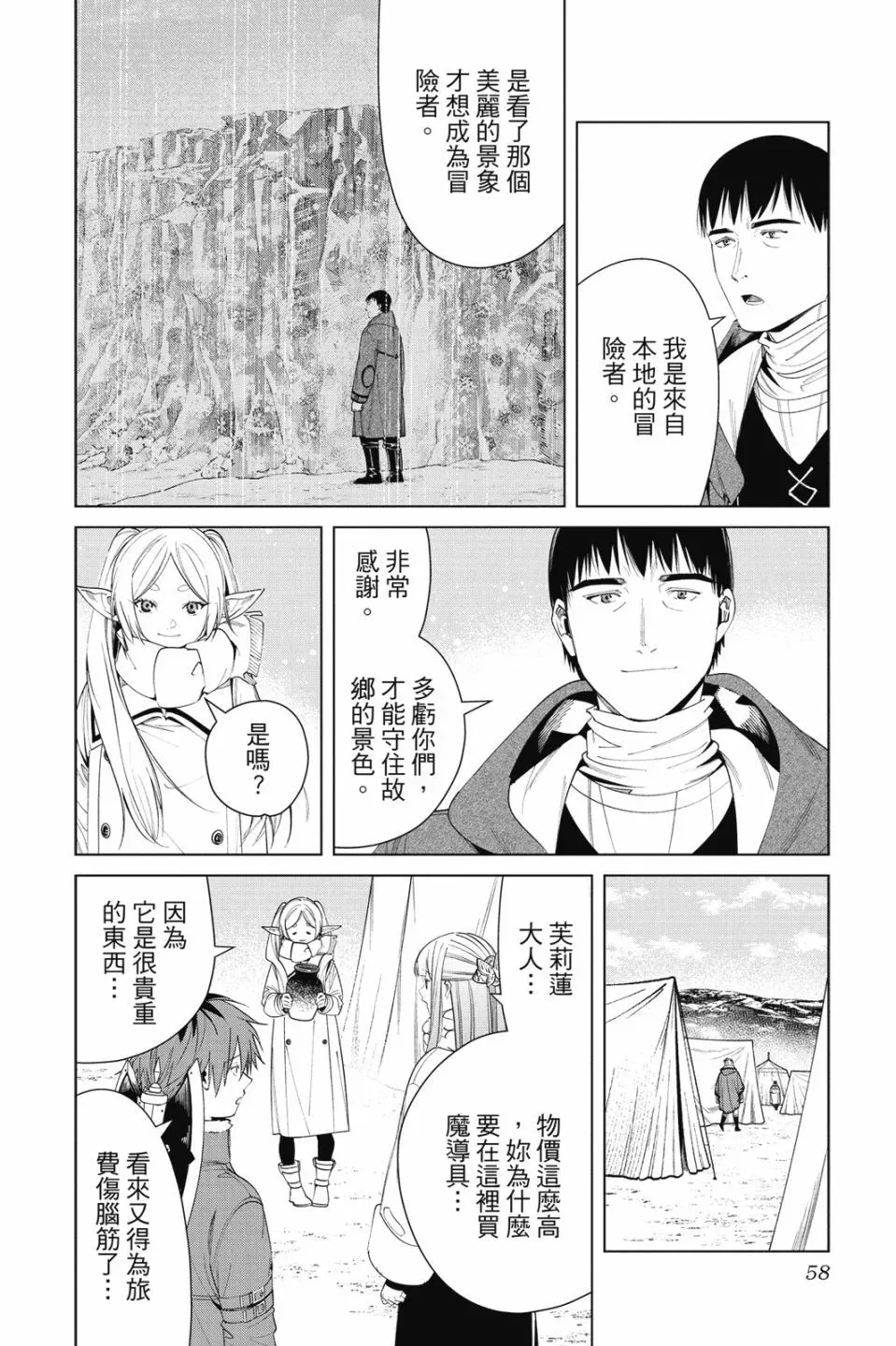 第09卷59