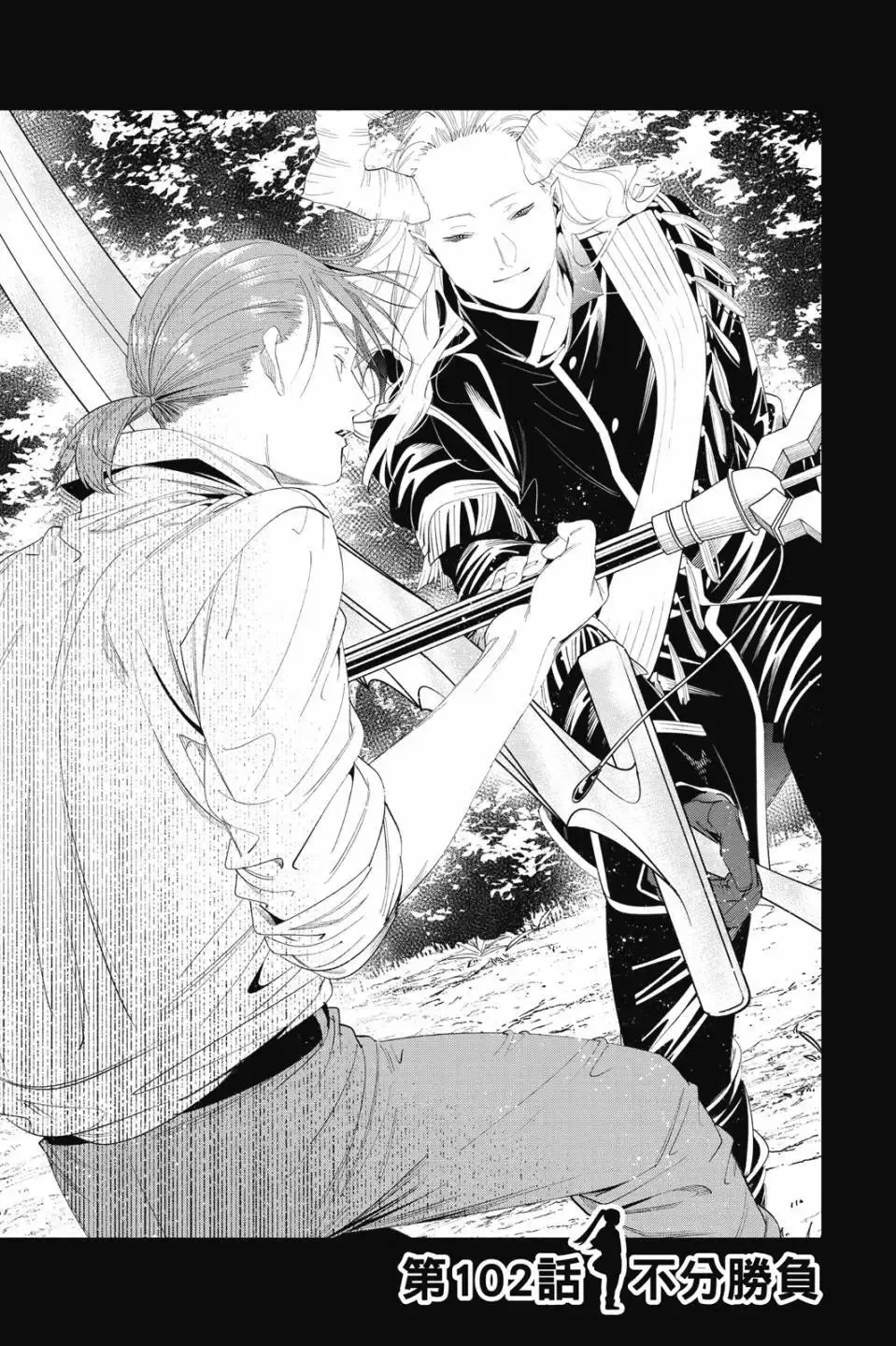 第11卷79