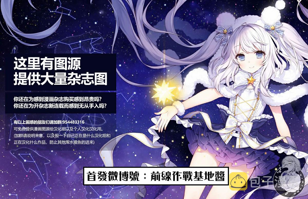 16话21