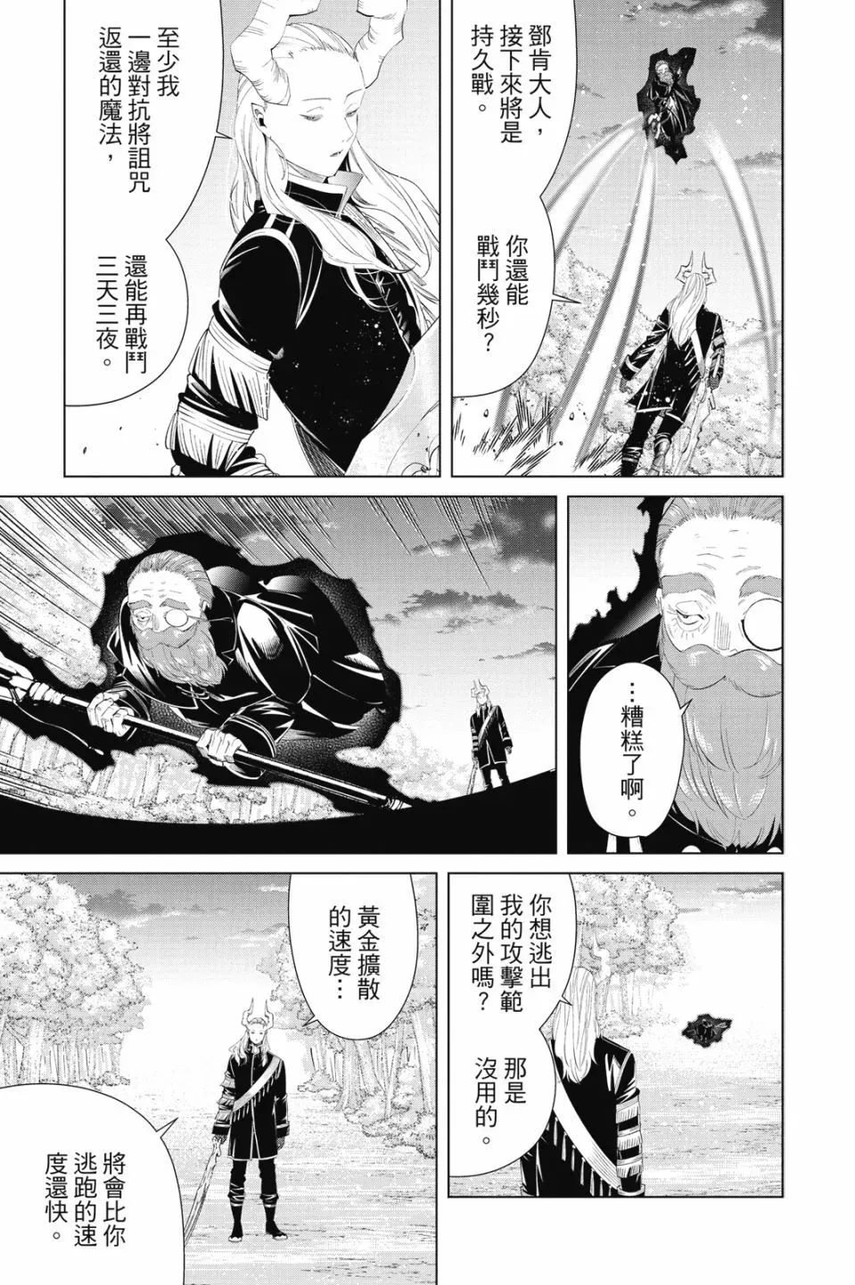 第10卷180