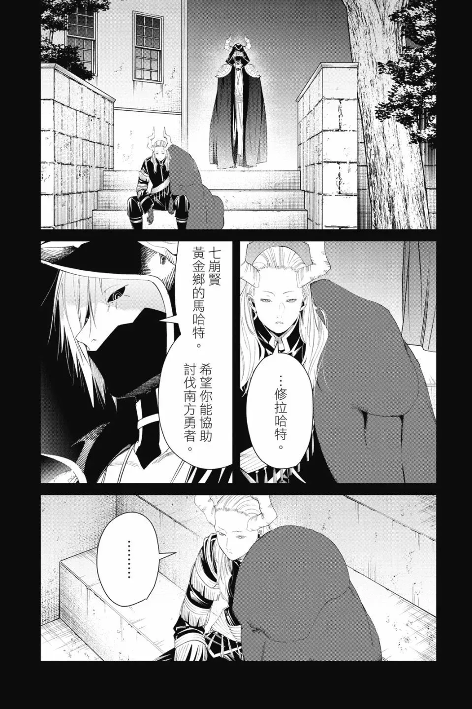 第10卷21