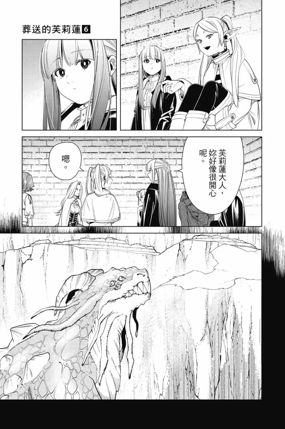 第06卷90