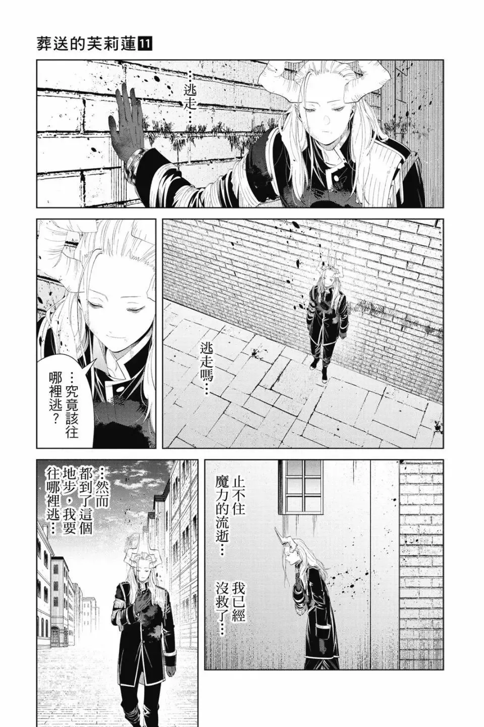 第11卷109