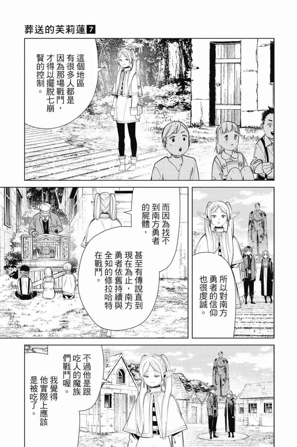 第07卷104