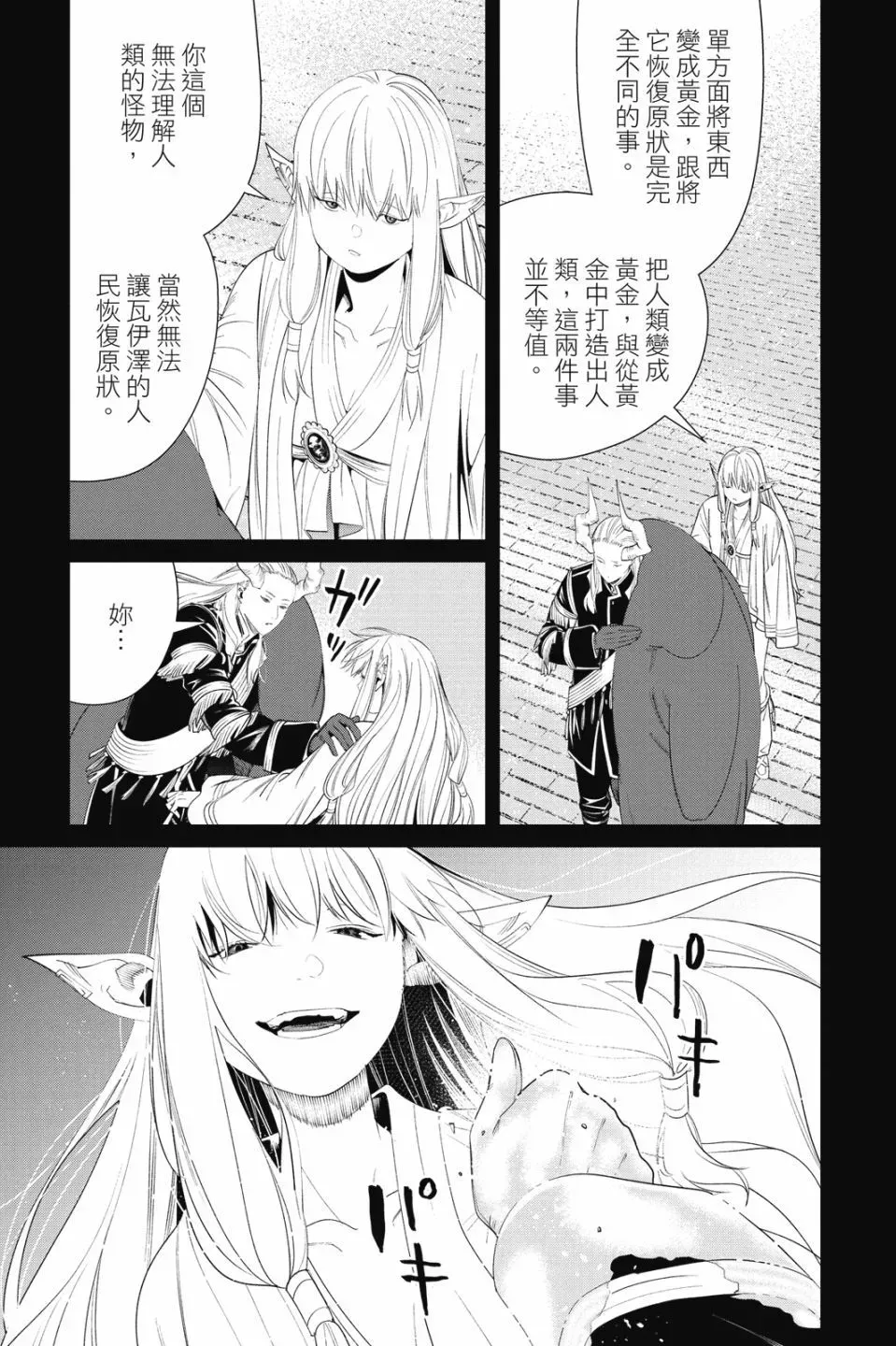 第10卷100