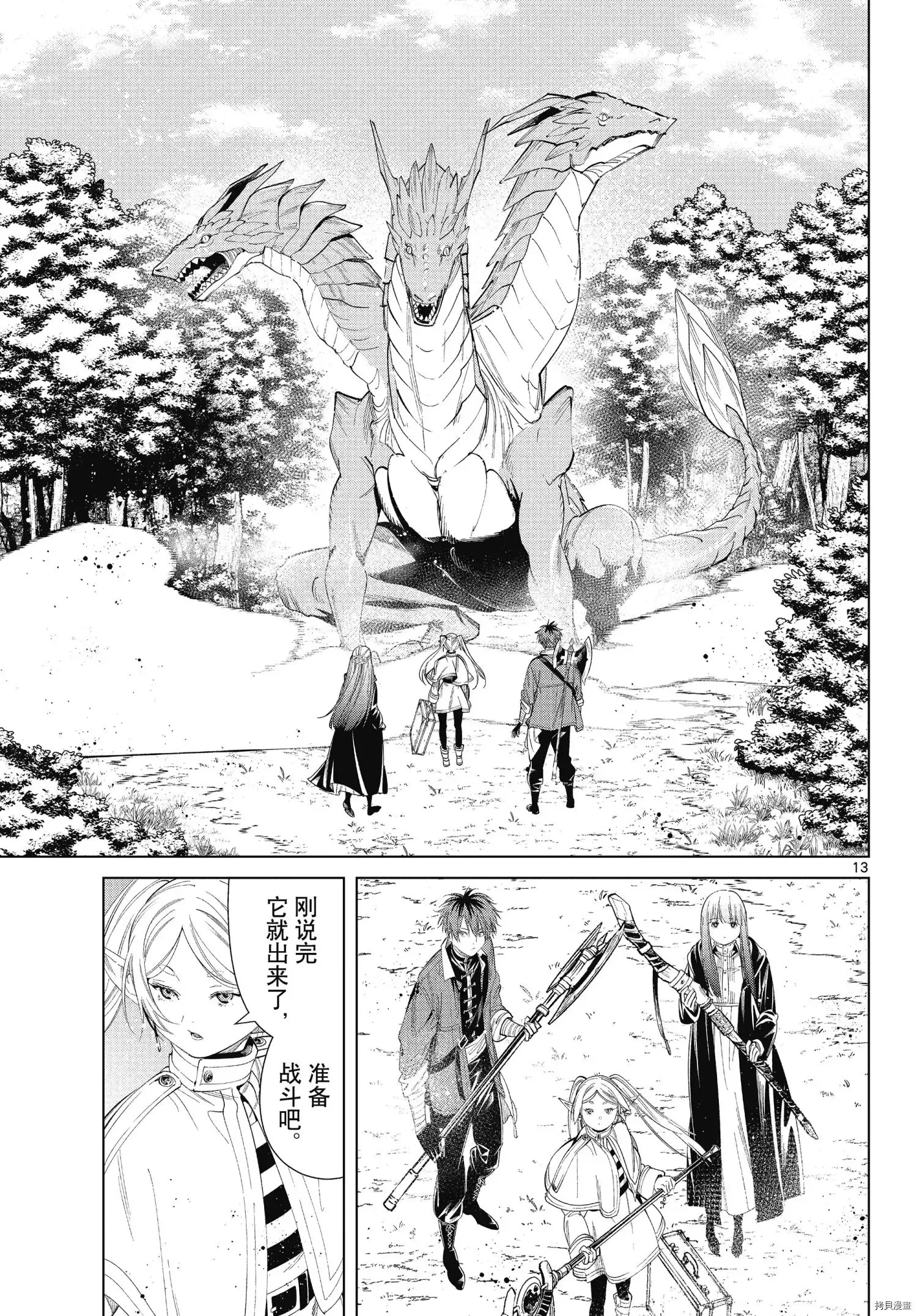 第65话12