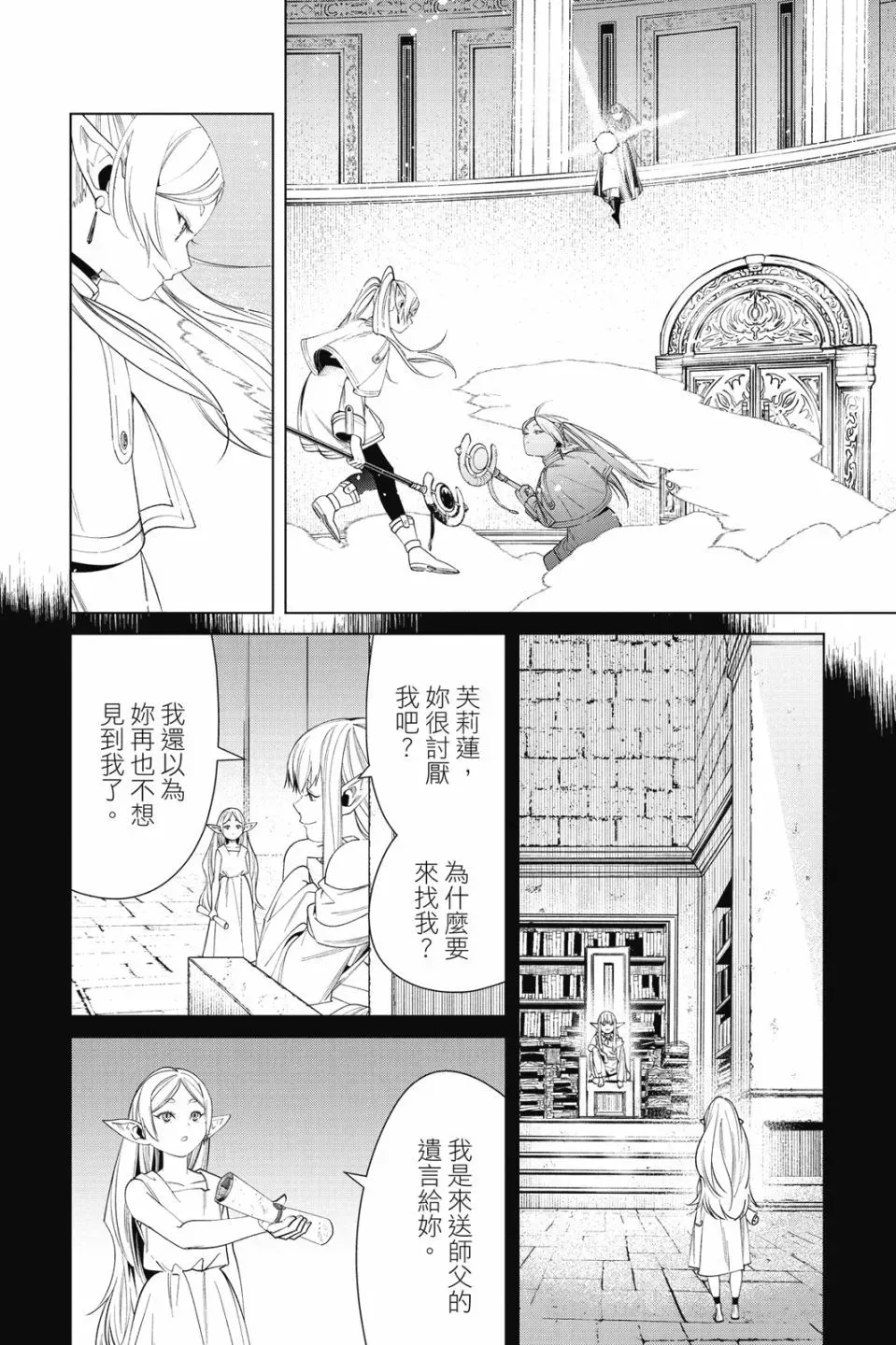 第06卷103
