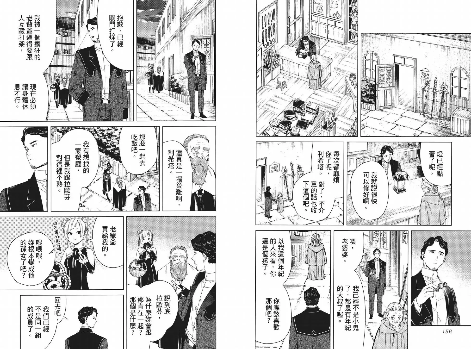 第05卷85