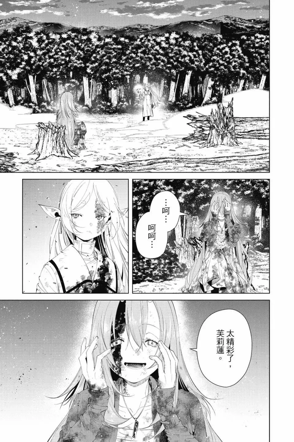 第11卷43